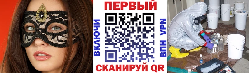 АМФ Premium  блэк спрут вход  Венёв  что такое наркотик 