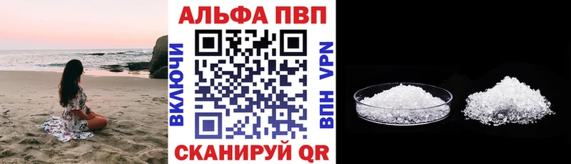 Alfa_PVP СК КРИС Венёв