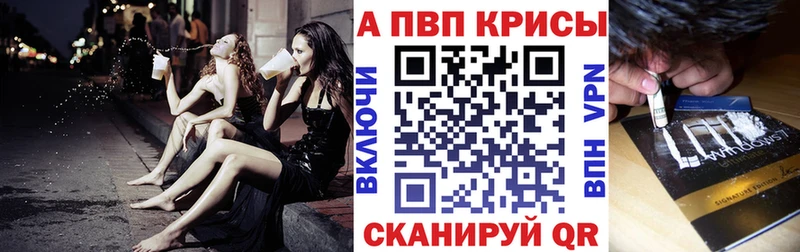 наркотики  Венёв  А ПВП кристаллы 