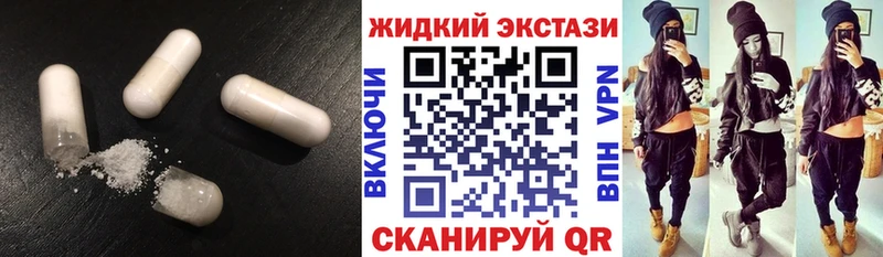 Бутират 1.4BDO hydra рабочий сайт Венёв