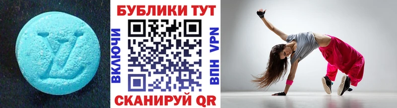ЭКСТАЗИ VHQ как найти наркотики Венёв