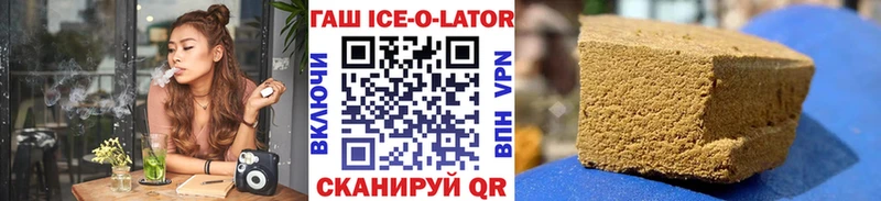 Гашиш гашик Венёв