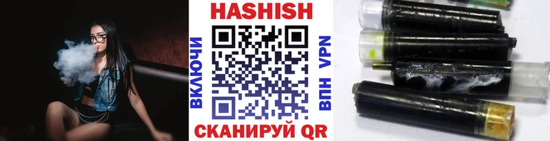 ГАШ VHQ  сколько стоит  Венёв 