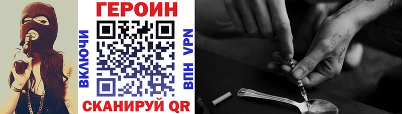 как найти закладки  Венёв  МЕГА онион  Героин гречка 