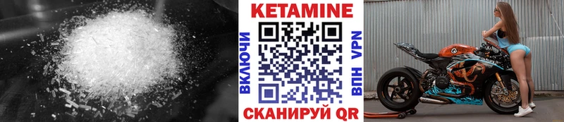 kraken ссылки  Венёв  Кетамин VHQ 