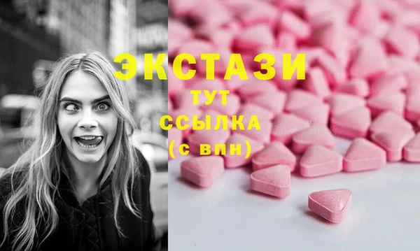 ПСИЛОЦИБИНОВЫЕ ГРИБЫ Верхний Тагил