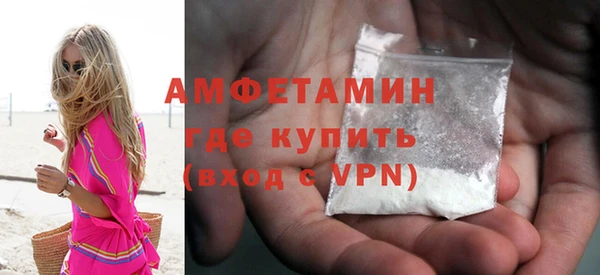 кокаин Вязники