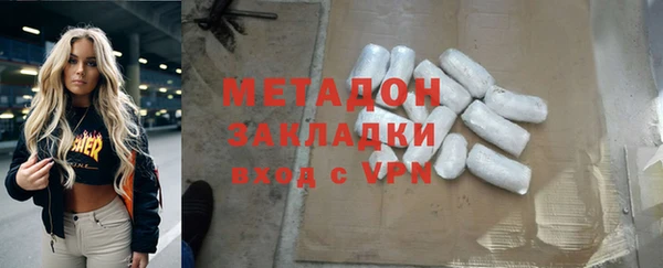 мефедрон Володарск