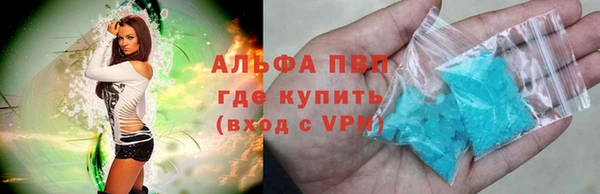прущие крисы Волосово
