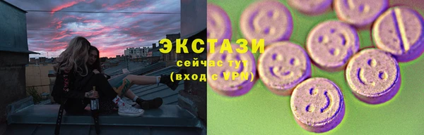 ПСИЛОЦИБИНОВЫЕ ГРИБЫ Верхний Тагил