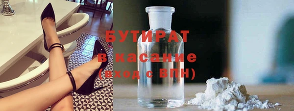 прущие крисы Волосово