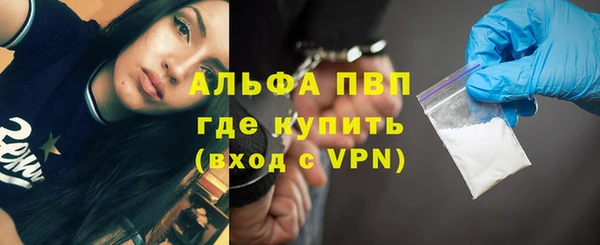 кокаин Вязники