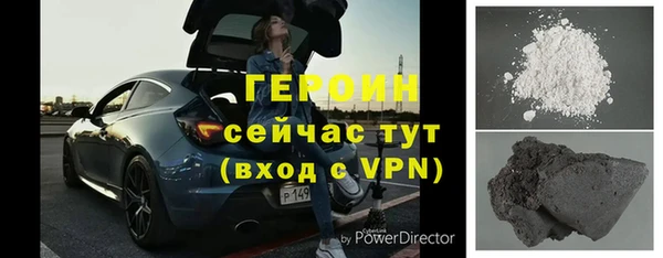 кокаин Вязники
