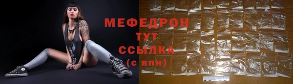 прущие грибы Волоколамск