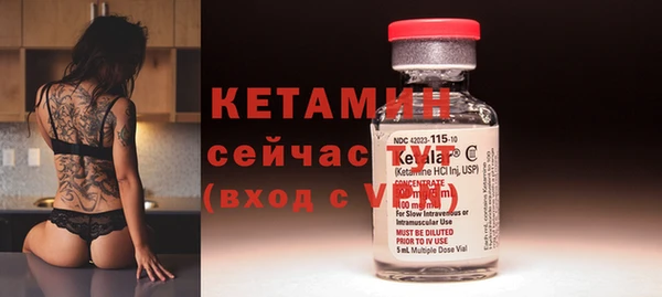 ПСИЛОЦИБИНОВЫЕ ГРИБЫ Верхний Тагил