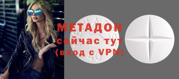 ПСИЛОЦИБИНОВЫЕ ГРИБЫ Верхний Тагил