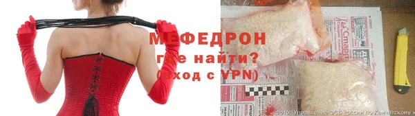 мескалин Верея