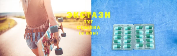 мескалин Верея