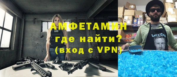 мефедрон Володарск