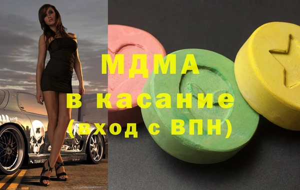 прущие крисы Волосово