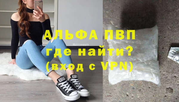 мефедрон Володарск