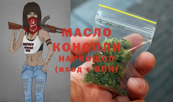 кокаин Вязники