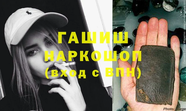 ПСИЛОЦИБИНОВЫЕ ГРИБЫ Верхний Тагил