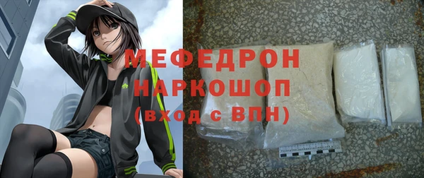 мескалин Верея