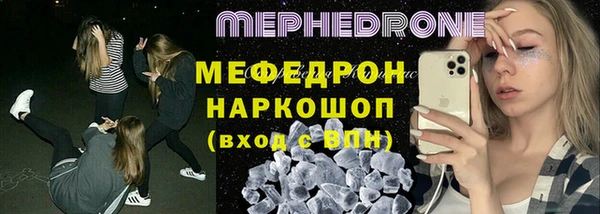 прущие крисы Волосово