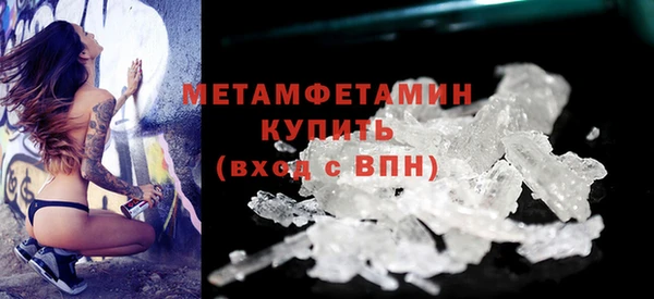 хмурый Вяземский