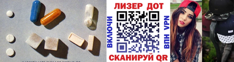 Лсд 25 экстази кислота  купить наркоту  Венёв 