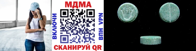 MDMA молли Венёв