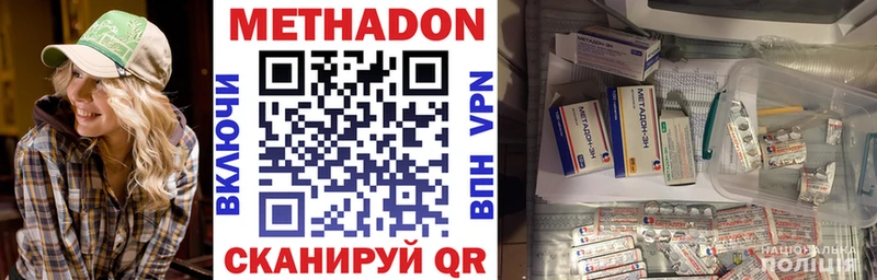 Метадон белоснежный  darknet какой сайт  Венёв  закладки  mega tor 