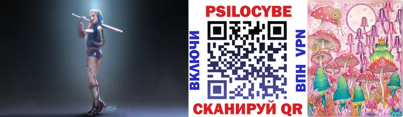 Галлюциногенные грибы мухоморы  купить   Венёв 